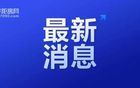 -11℃！江蘇最新天氣預測來了