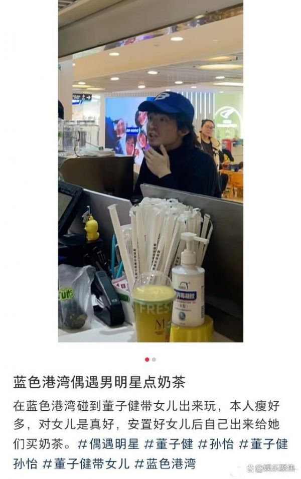 偶遇董子健带女儿逛商场 憔悴形象引热议