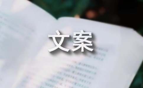 温暖带娃的文案（精选140句）