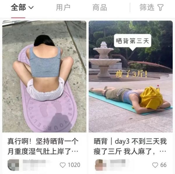 零成本，有人10天暴瘦4斤？医生紧急提醒