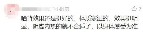 零成本，有人10天暴瘦4斤？医生紧急提醒