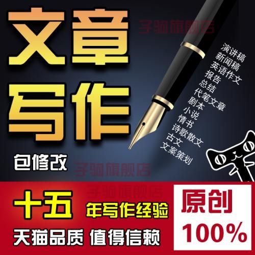 临汾代写融资计划书所有的服务都准备好了