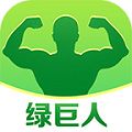 黑科技綠巨人app解鎖版無限看下載