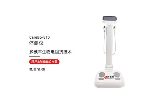 體測儀
