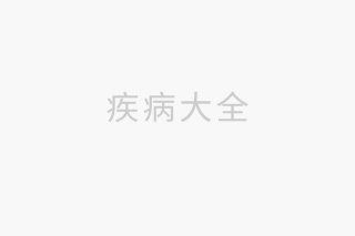 紫癜都有哪些癥狀呢