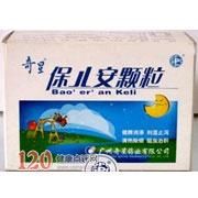 保兒安顆粒