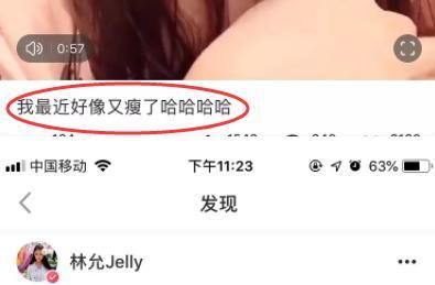 林允胖10斤后又暴瘦，臉頰凹陷越來越嚴(yán)重，眼睛也變得不一樣了