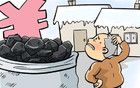 煤價(jià)跌破770元，煤老板的天都塌了