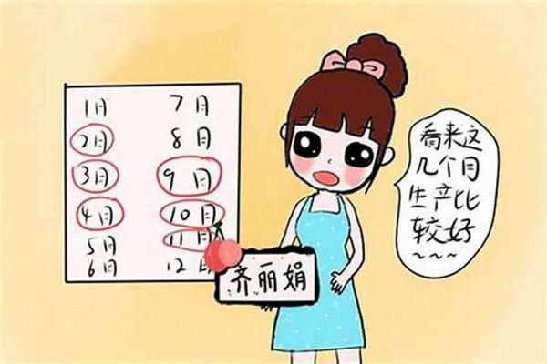 结了婚运气变得很差怎么办
