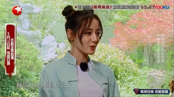 169cm迪麗熱巴真實體重曝光！網(wǎng)友嚇傻：不可能