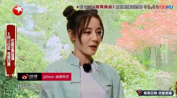 169cm迪麗熱巴真實體重曝光！網(wǎng)友嚇傻：不可能