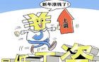 2025 教師漲工資！你能漲多少？一算便知！