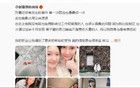 趙露思經(jīng)紀(jì)公司致歉：靜候歸來(lái)