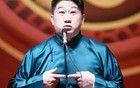 德云社张鹤伦跨年专场演出又惹祸了？被网友挂网上，要求道歉。