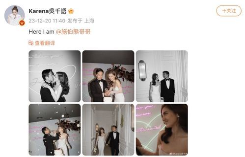 吳千語(yǔ)施伯雄海灘婚紗照_領(lǐng)證4天后吳千語(yǔ)和施伯雄曬婚紗照，互發(fā)英文秀恩愛(ài)，口碑翻轉(zhuǎn)