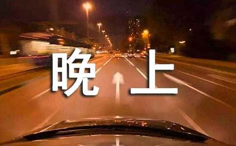 8歲小孩晚上睡覺出汗是怎么回事