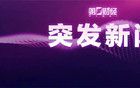 俄羅斯，突傳重大消息！