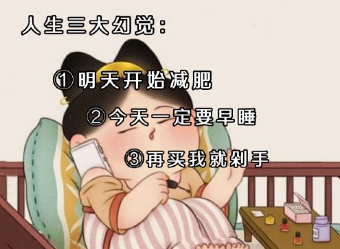 調(diào)侃自己瘦了想長(zhǎng)點(diǎn)肉的說(shuō)說(shuō) 秀自己體重的可愛(ài)句子