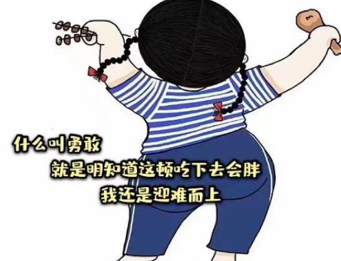 調(diào)侃自己瘦了想長(zhǎng)點(diǎn)肉的說(shuō)說(shuō) 秀自己體重的可愛(ài)句子