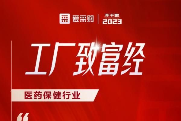 廠家揭秘！100W+曝光輕松達成，彎道超車火速實現(xiàn)