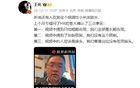 小米拒招35歲以上員工？