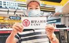 新版人民幣已經(jīng)發(fā)行！腐敗分子要失眠了？大清洗或來襲