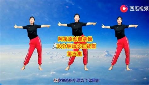 男士燃脂操30分鐘完整版