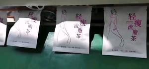 瘦身茶 減肥茶 清腸道 排宿便的做法 步驟7