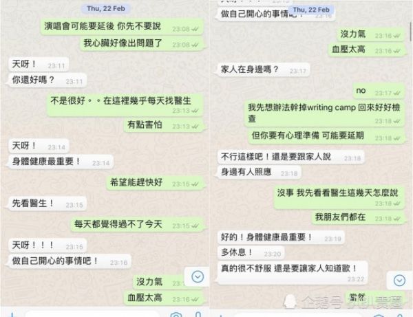潘瑋柏暴瘦怎么回事？潘瑋柏得了什么??？自曝心臟出問題！