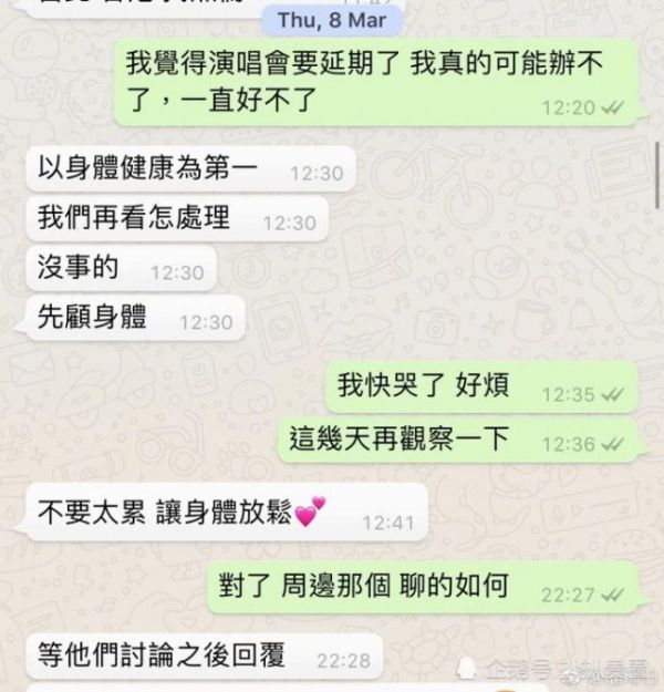 潘瑋柏暴瘦怎么回事？潘瑋柏得了什么病？自曝心臟出問題！