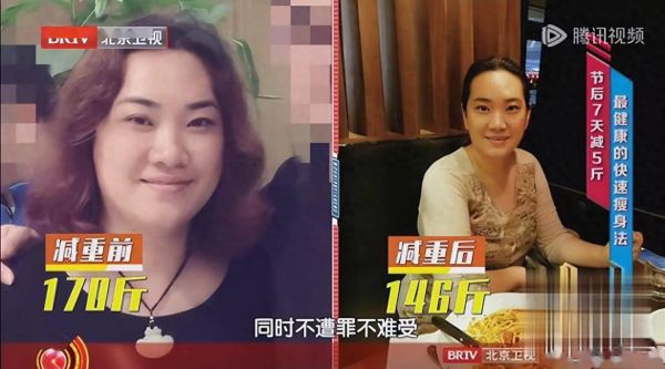 減肥七天食譜快速減肥方法_減肥7天食譜_七天快速減肥食譜