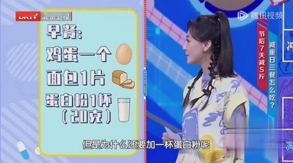 減肥七天食譜快速減肥方法_減肥7天食譜_七天快速減肥食譜