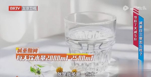 減肥7天食譜_七天快速減肥食譜_減肥七天食譜快速減肥方法