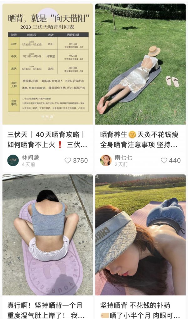 全網火爆！有人10天暴瘦4斤，不用花錢！醫(yī)生：有效，但要趕點