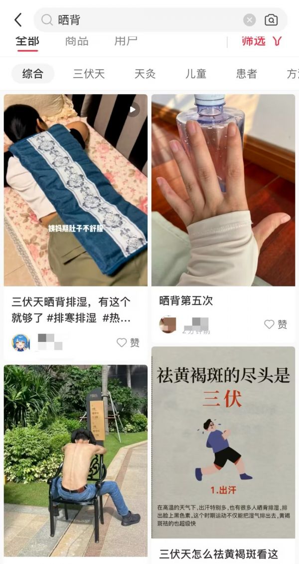 全網火爆！有人10天暴瘦4斤，不用花錢！醫(yī)生：有效，但要趕點
