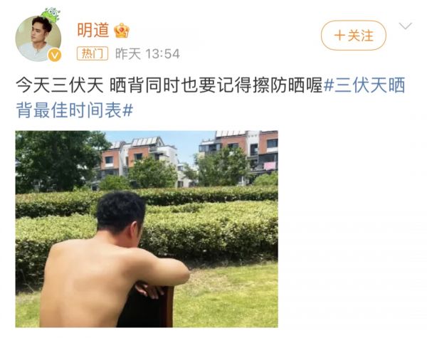 全網火爆！有人10天暴瘦4斤，不用花錢！醫(yī)生：有效，但要趕點
