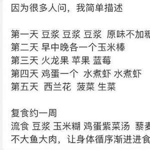 减肥饮食方法大全_饮食减肥方法_减肥饮食方法叫什么