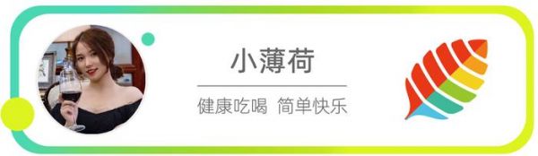 王嘉爾10天減重9斤，他分享的「速瘦經(jīng)驗(yàn)」真的靠譜嗎？