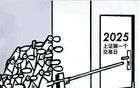 在岸人民币汇率报价“失真”了？