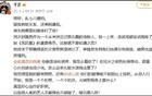 于正喊話趙露思：我怎么著你了