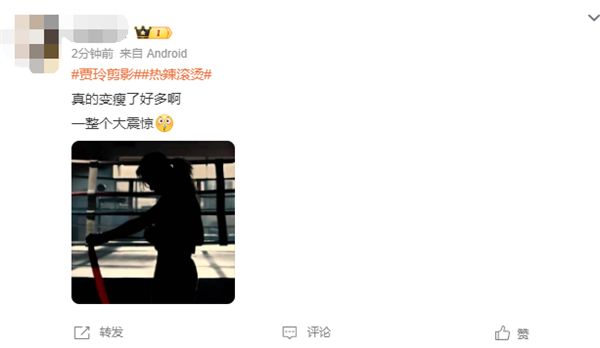 賈玲減重100斤