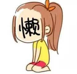 暑假期間又懶又想減肥的你，懶人減肥秘籍，讓你坐著就瘦了！
