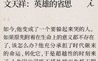 也许，黄金时代已经永久过去