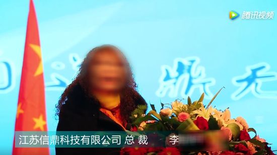 网络传销案头目 李丽（化名）