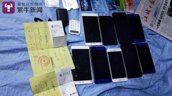 在嫌疑人家中搜出的涉案物品