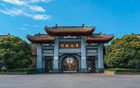 祝賀！河南大學