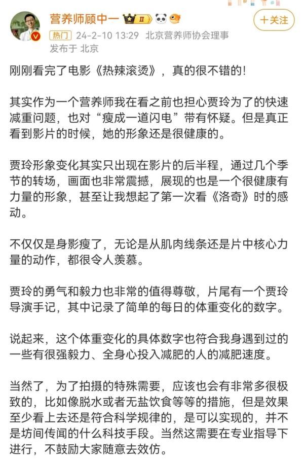 一年瘦100斤，會影響健康嗎？醫(yī)生說……