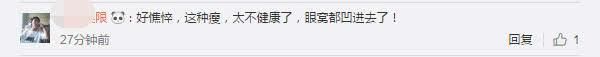 劉雨欣自殺未遂因抑郁癥暴瘦28斤,曬美照瘦脫相卻自嘲已有馬甲線