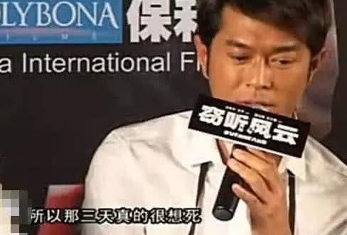 古天樂為拍戲3天暴瘦20斤，方法過于粗暴