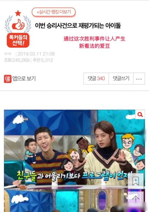 黄光熙是预言家吗 退伍后暴瘦引网友心疼【组图】